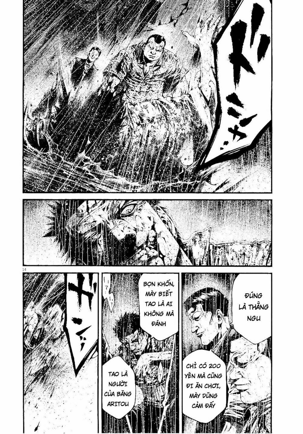 Rainbow: Chapter 220