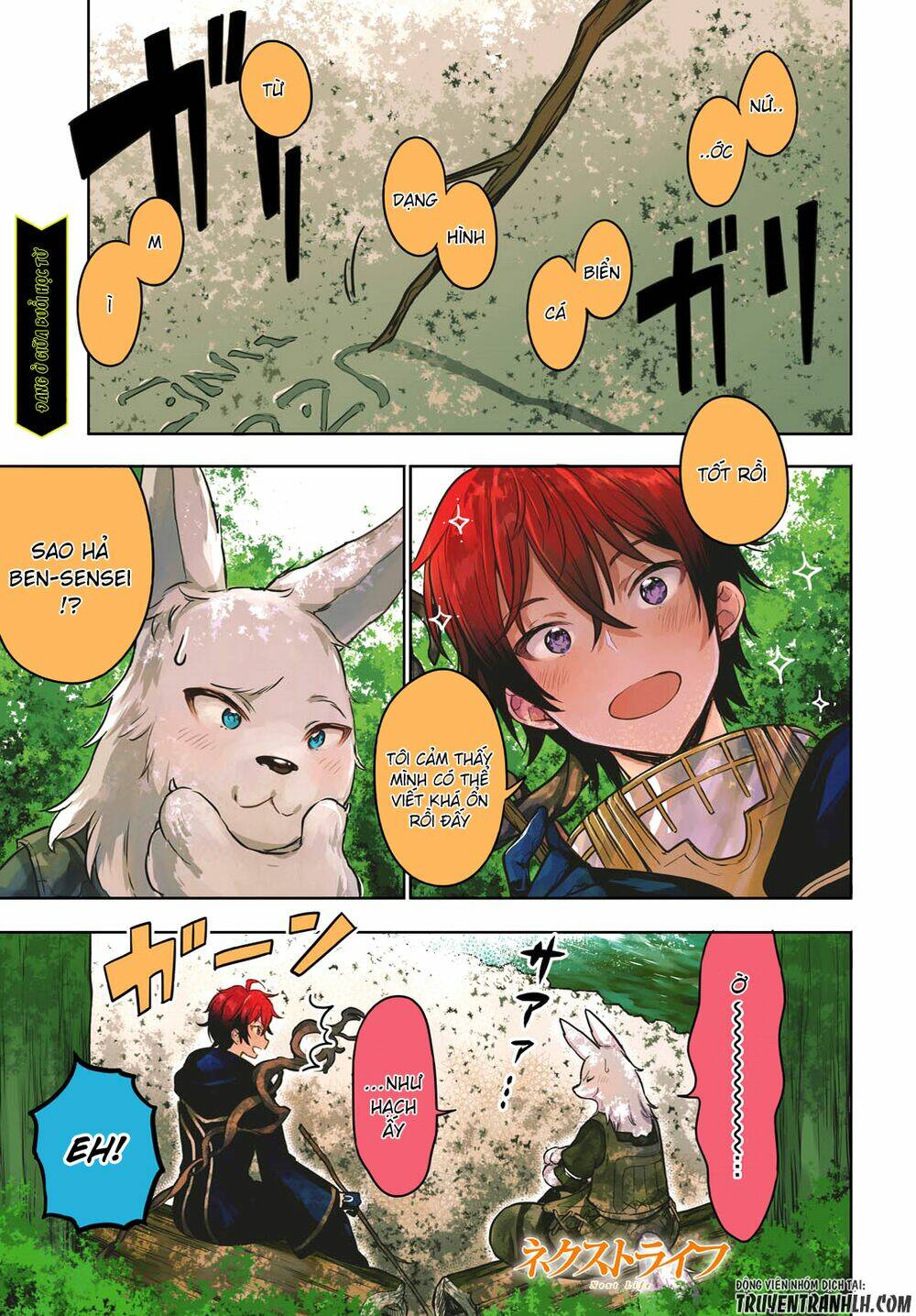 Next Life: Chapter 2