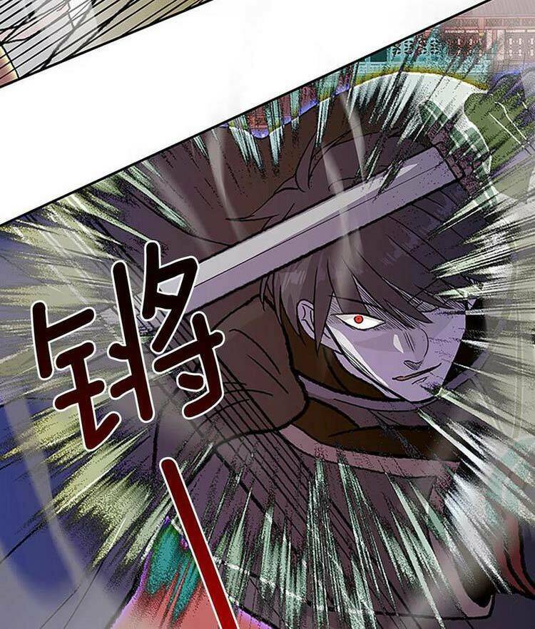 Học Sĩ Tái Sinh: Chapter 227