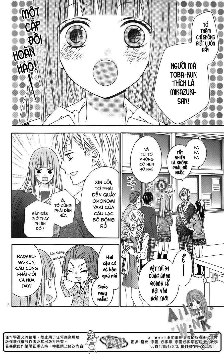 Tsubasa To Hotaru: Chapter 16