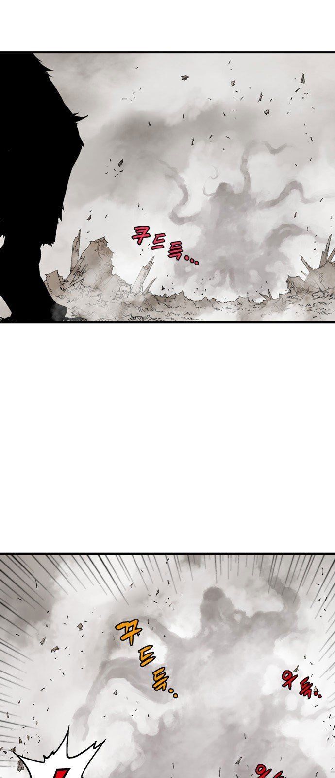 Cao Thủ 2: Chapter 108