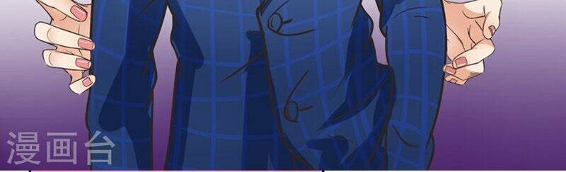 Luyến Ái Bạo Quân: Chapter 37