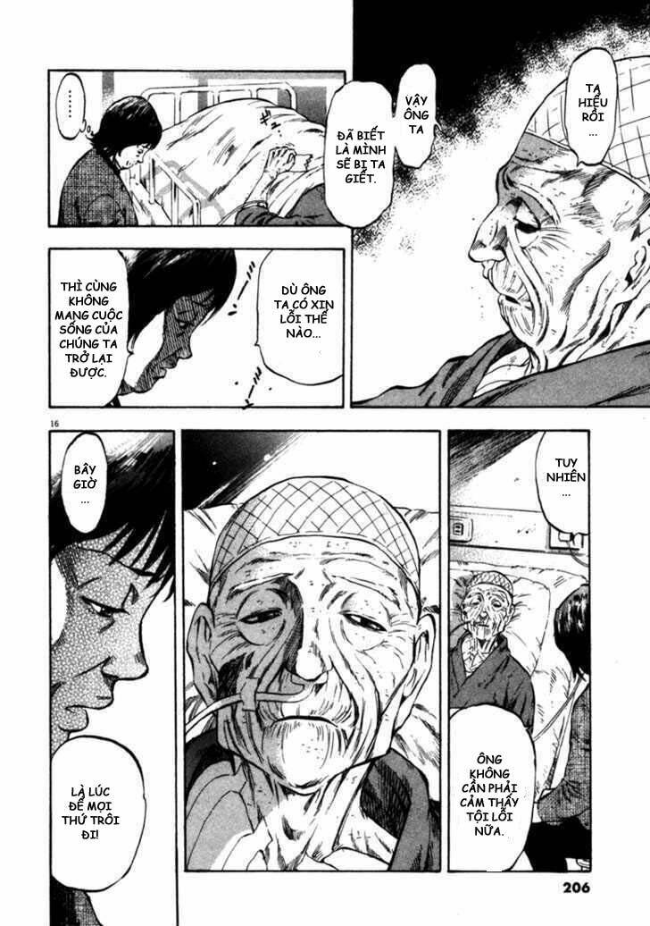 Waga Na Wa Umishi: Chapter 48