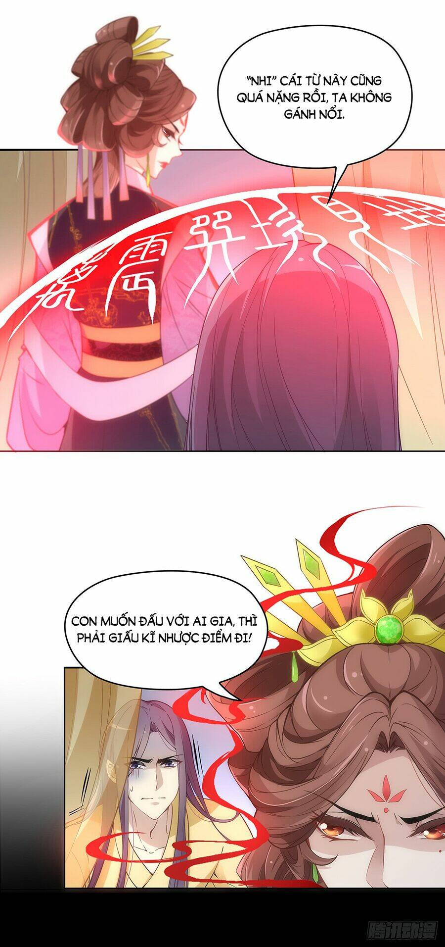 Vương Phi Thật Uy Vũ: Chapter 33.2