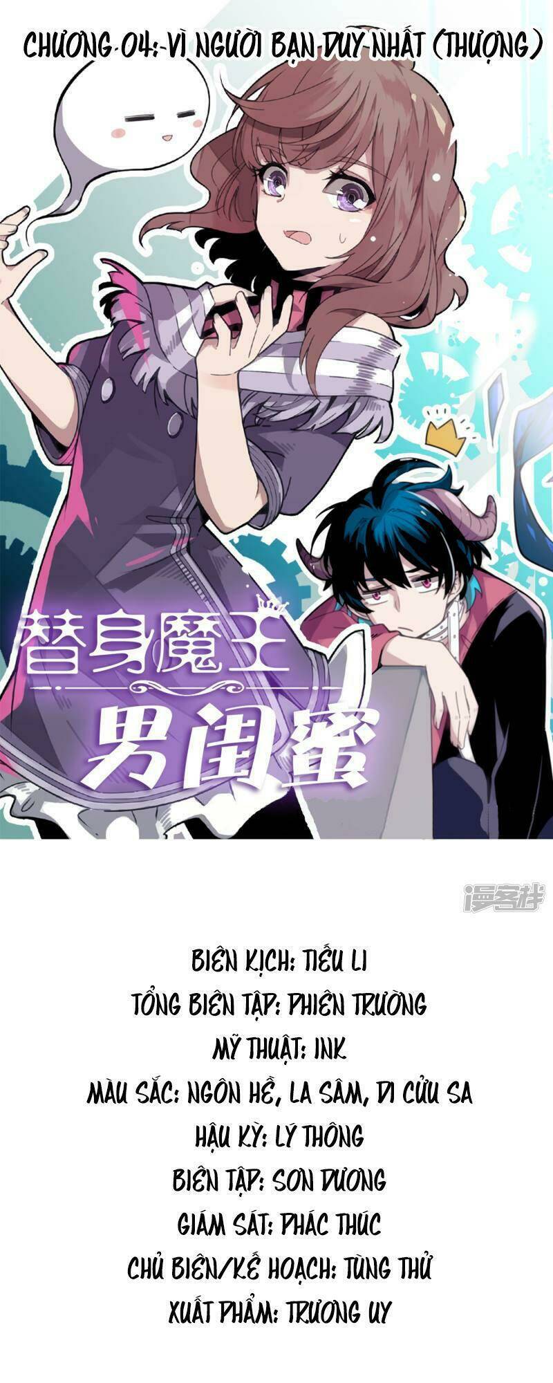 Thế Thân Ma Vương Nam Khuê Mật: Chapter 4