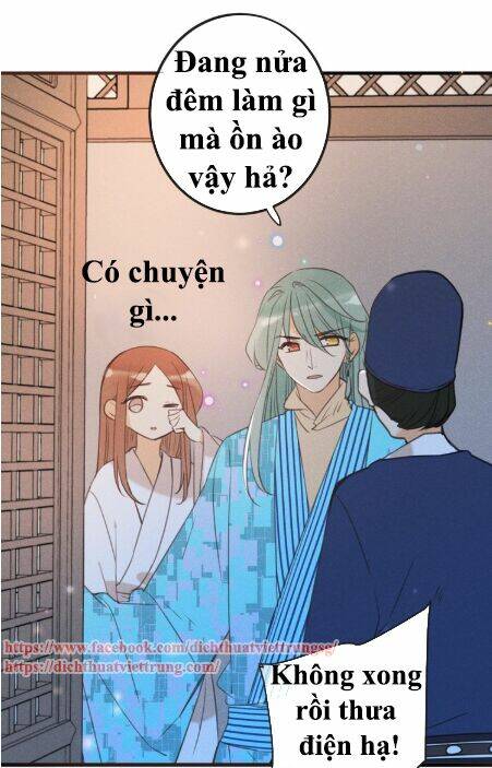 Bạn Trai Tôi Là Cẩm Y Vệ 2: Chapter 88