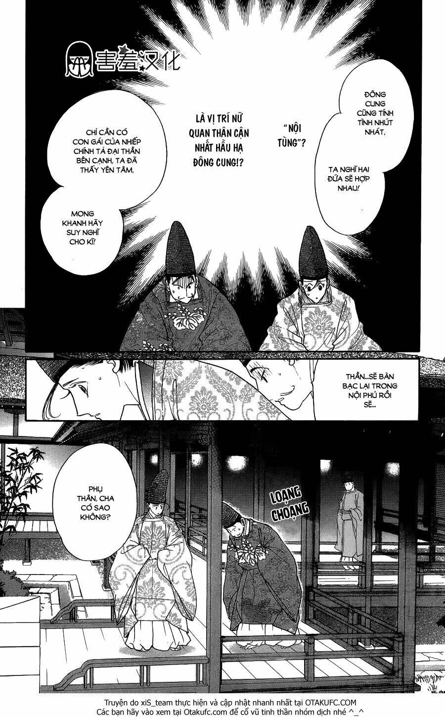 Torikae Baya: Chapter 6