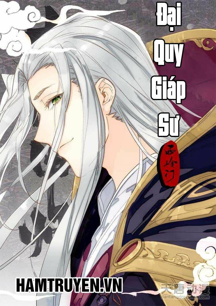 Đại Khâu Giáp Sư: Chapter 13.1