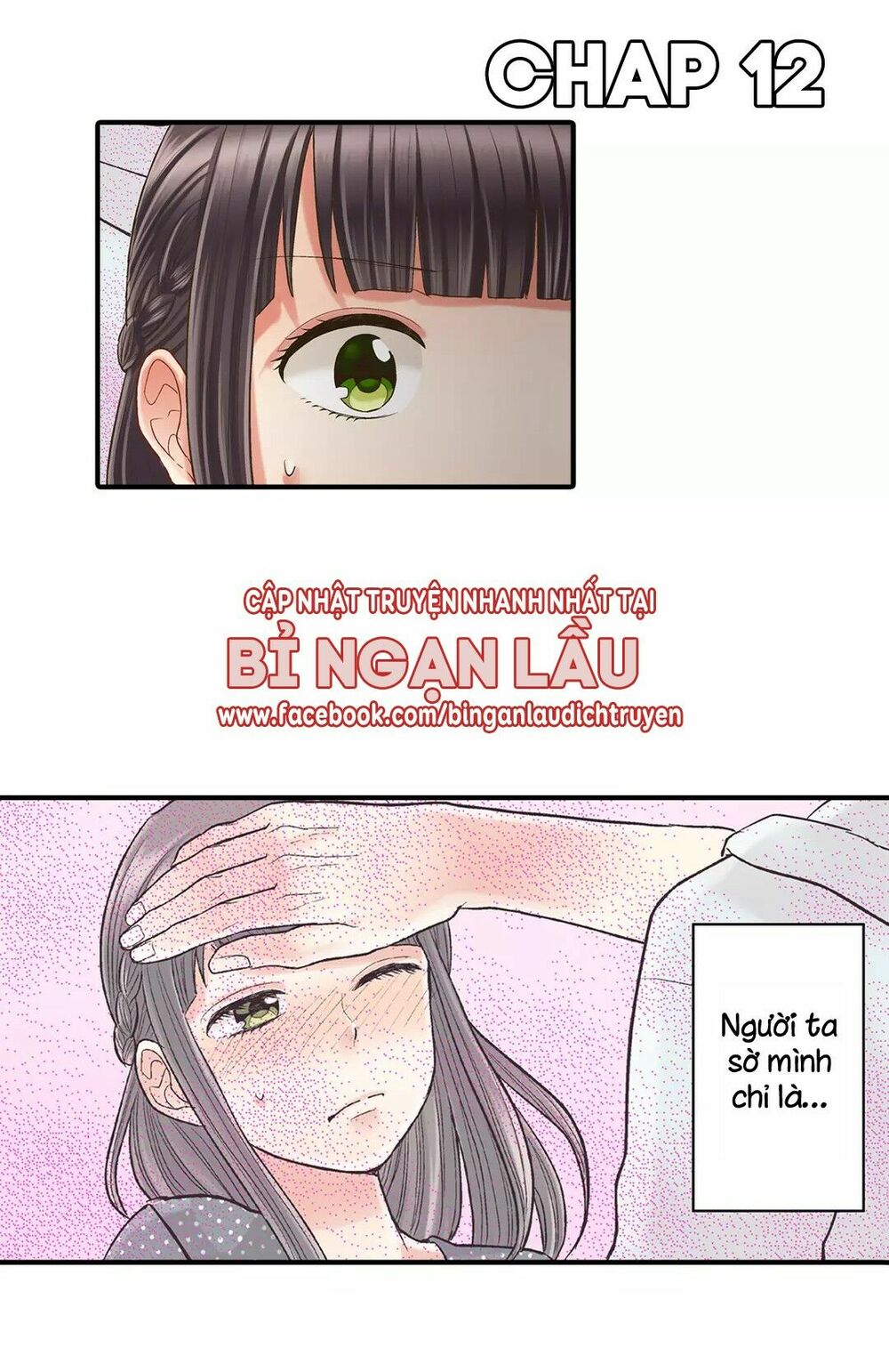 Một Giây Để Hôn Em: Chapter 12