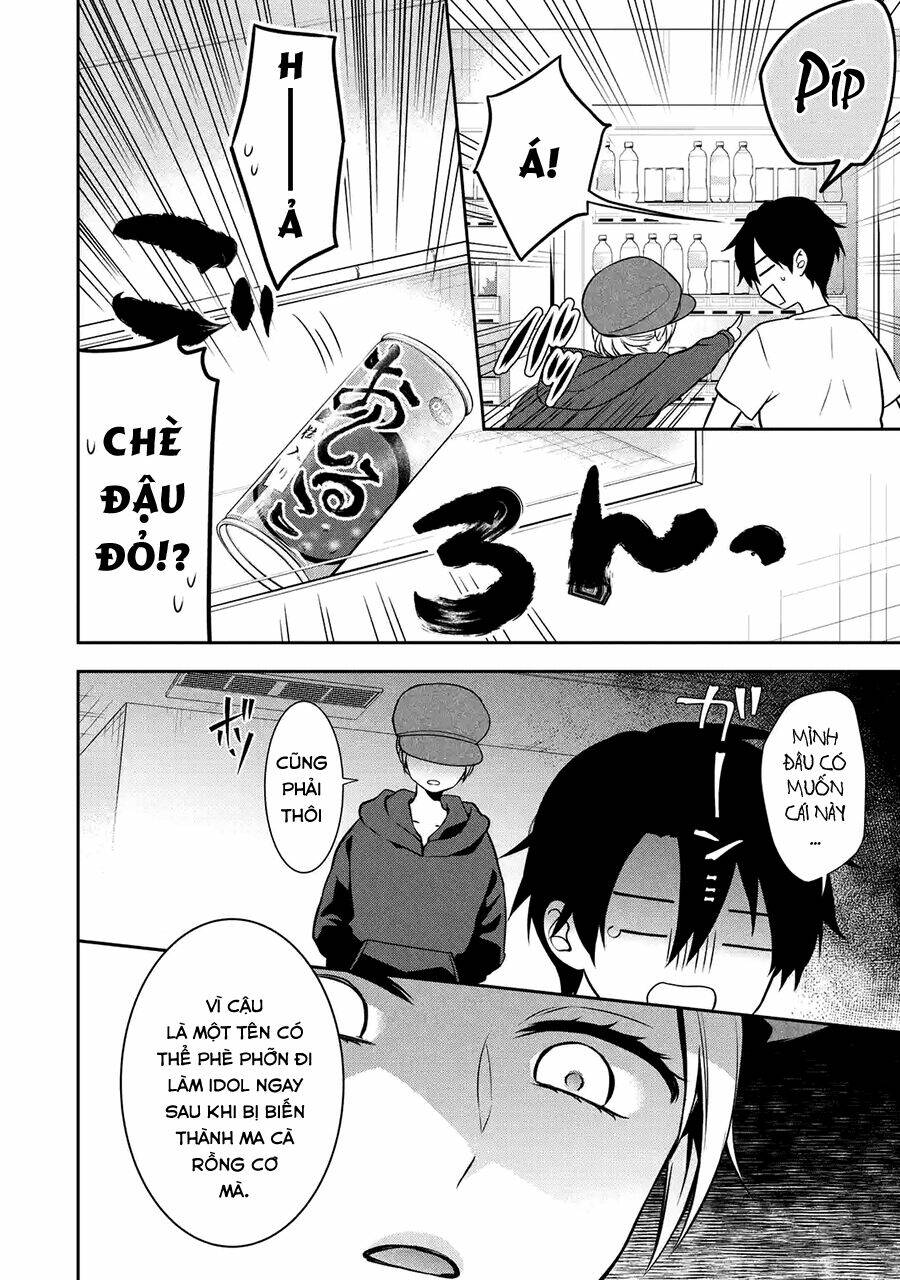 Sono Idol Kyuuketsuki Ni Tsuki: Chapter 8