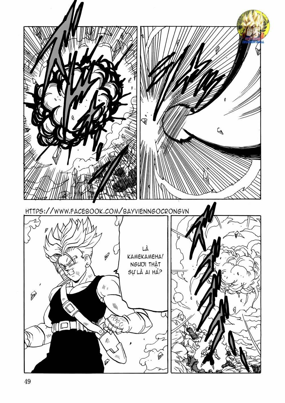 Gohan X Trunks After: Chapter 2
