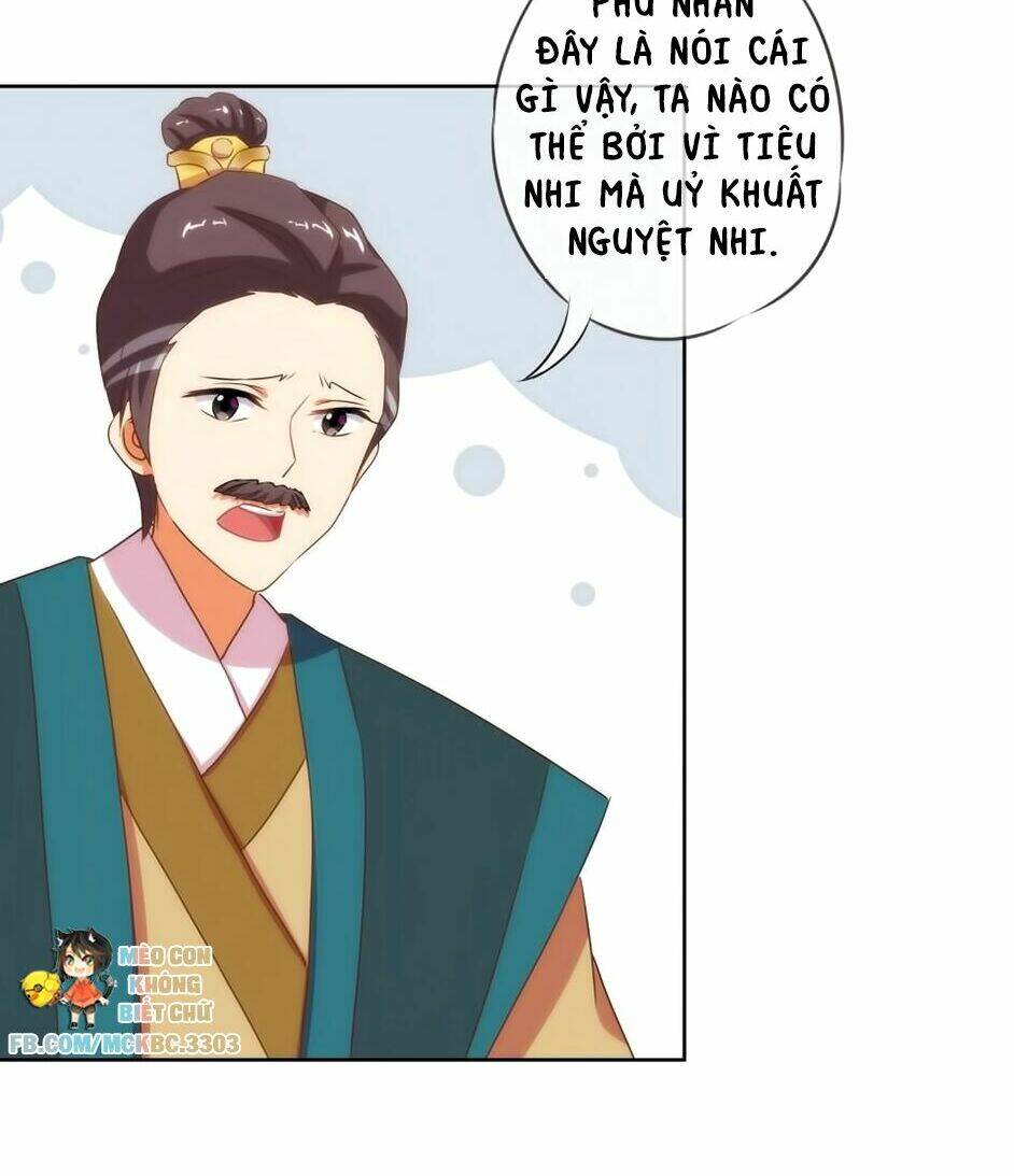 Ồ, Sủng Phi Đại Nhân Của Ta: Chapter 12