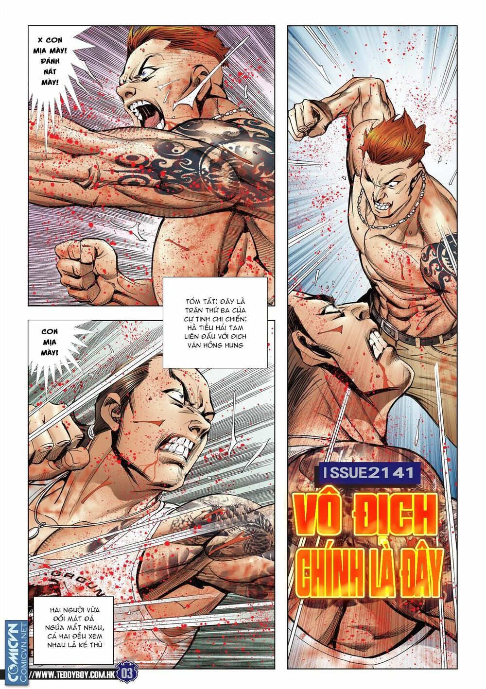 Người Trong Giang Hồ: Chapter 2141: Vô địch là đây