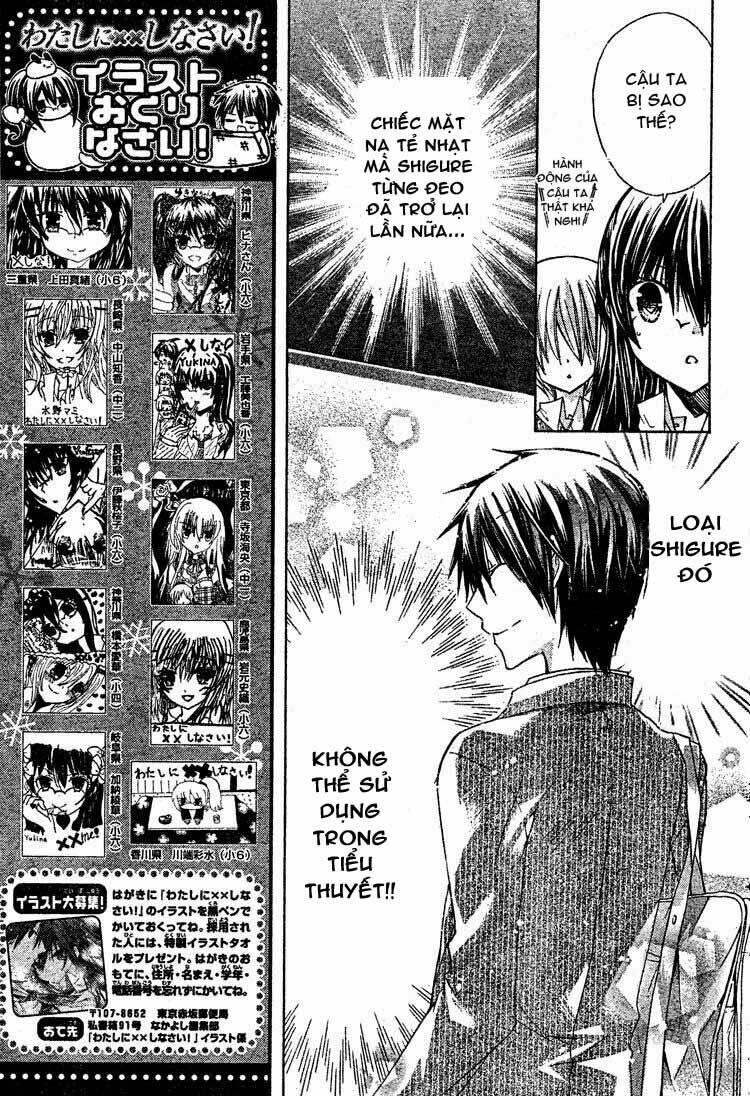 Watashi Ni Xx Shinasai!: Chapter 15