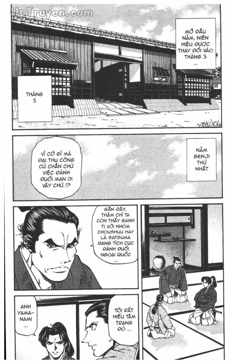 Getsu Seiki - Sayonara Shinsengumi: Chapter 5