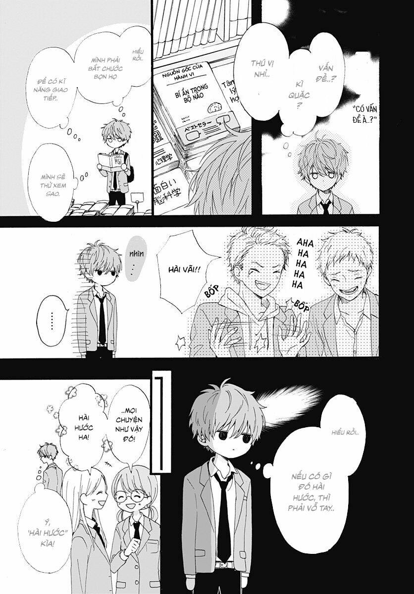 Tama No Gohoubi: Chapter 1