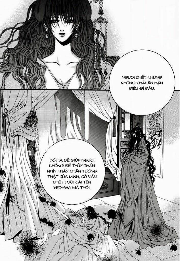 Tân Nương Của Thủy Thần: Chapter 67