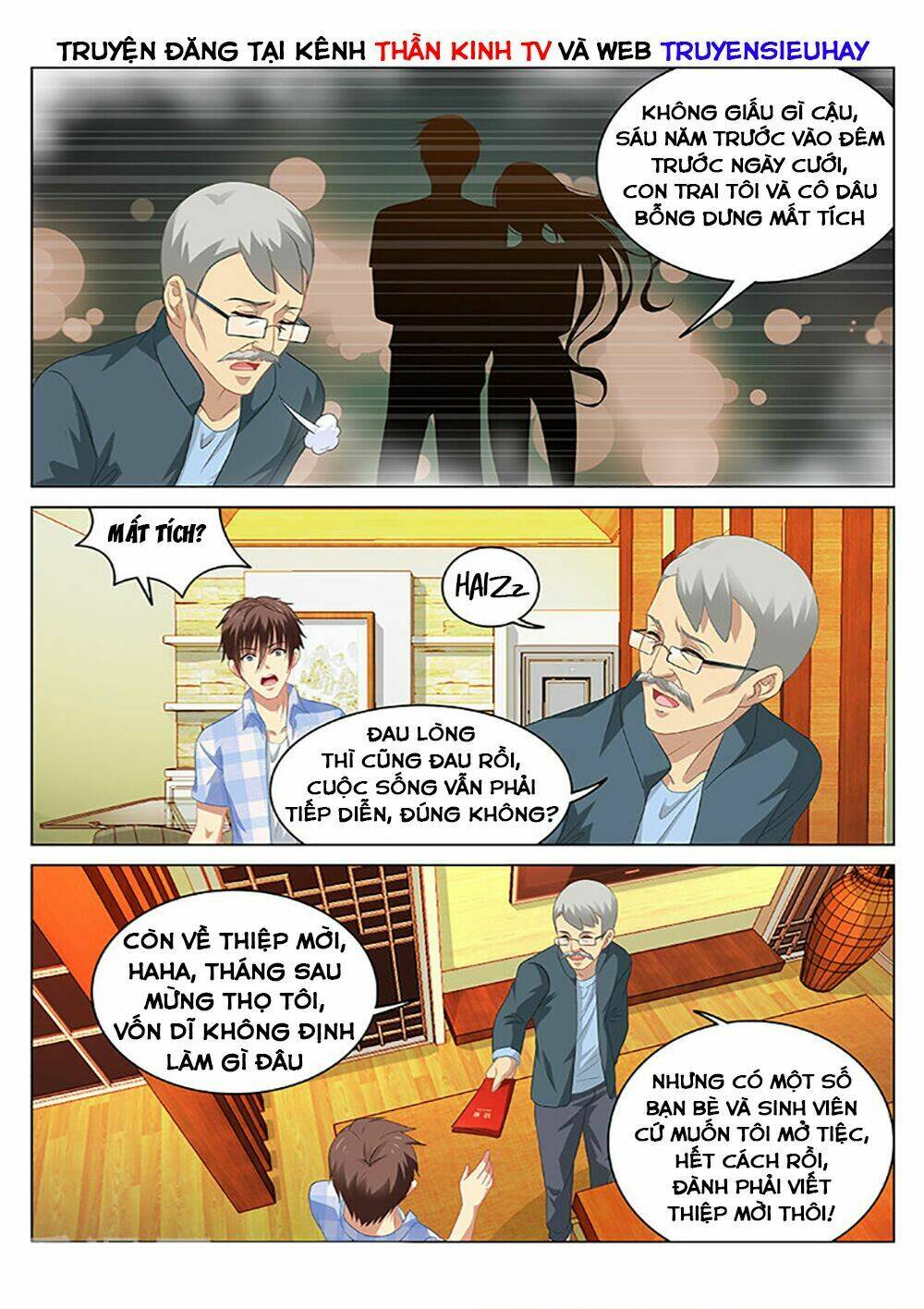 Ngận Thuần Ngận Ái Muội: Chapter 66