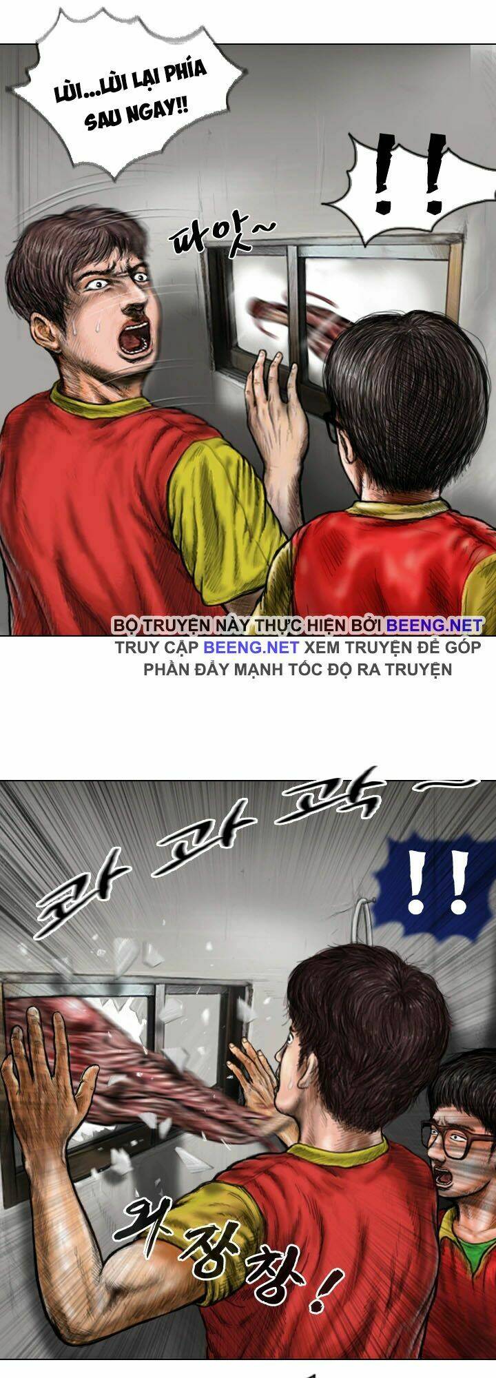 Ký Sinh Thú Webtoon: Chapter 13
