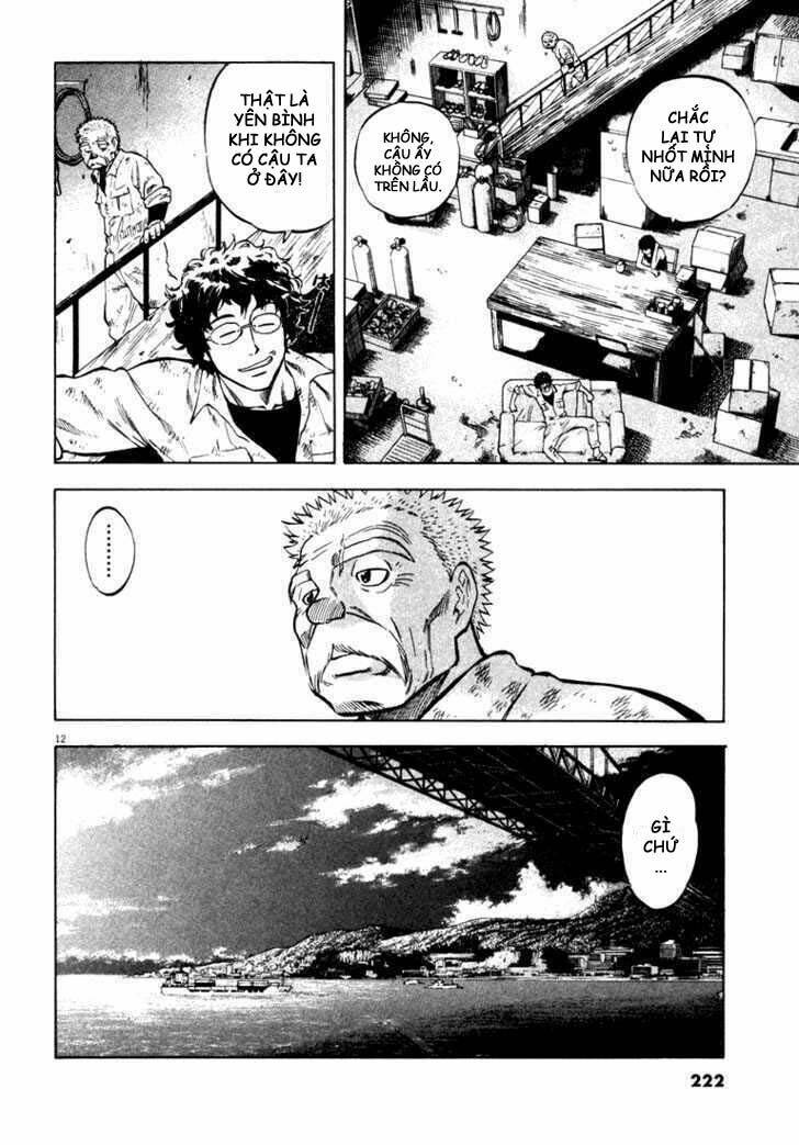 Waga Na Wa Umishi: Chapter 8