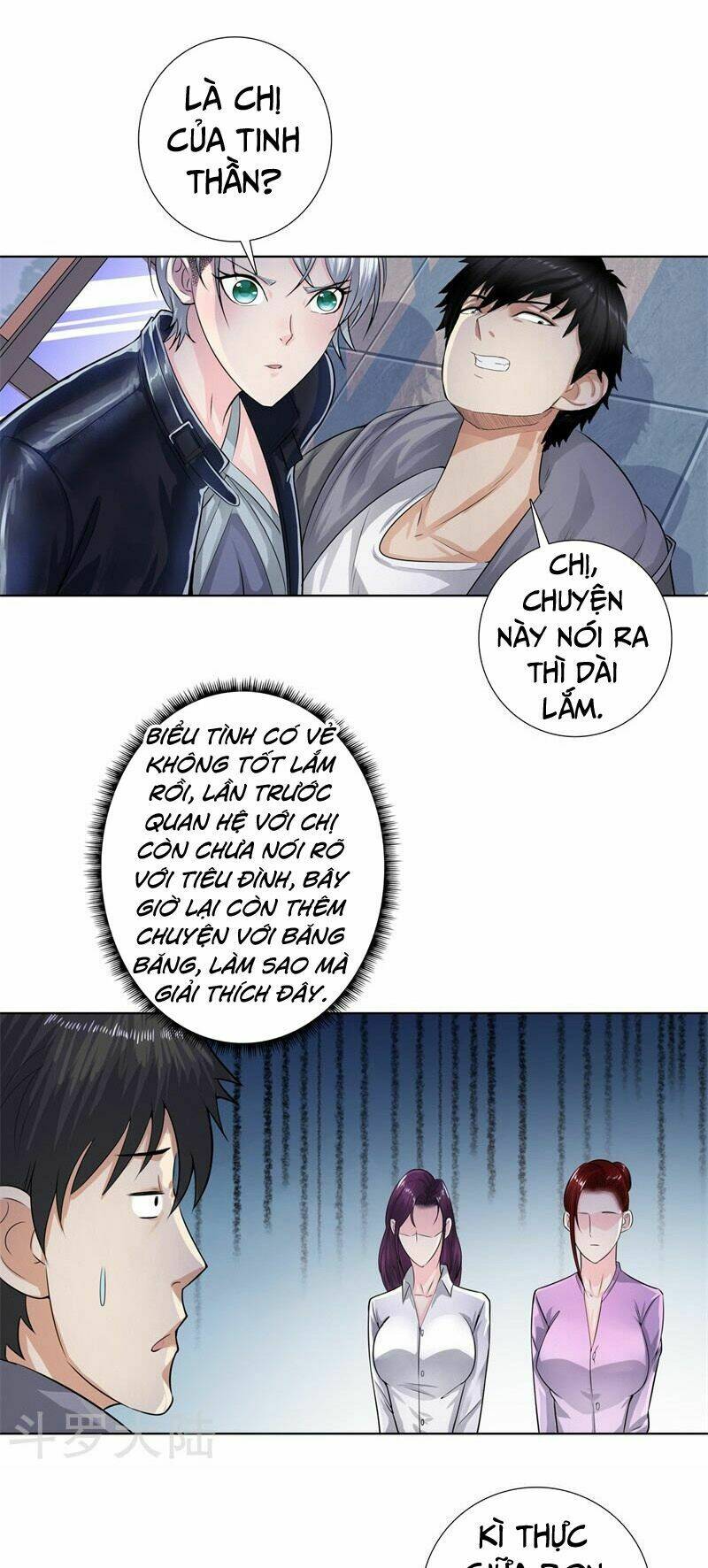Học Viện Cao Thủ: Chapter 122