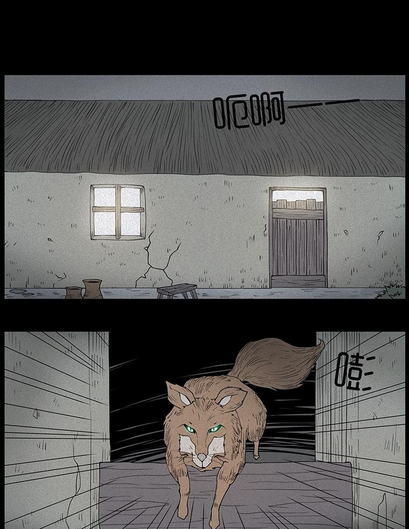 Chuyện Lạ Đêm Khuya: Chapter 8