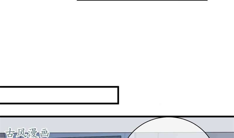 Ám Luyến Thành Hôn: Chapter 74