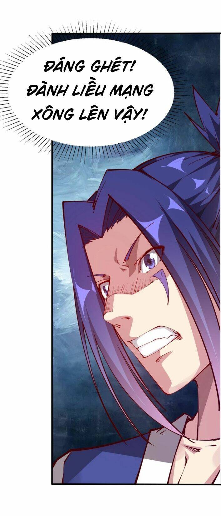 Ngự Thiên Thần Đế: Chapter 38.5