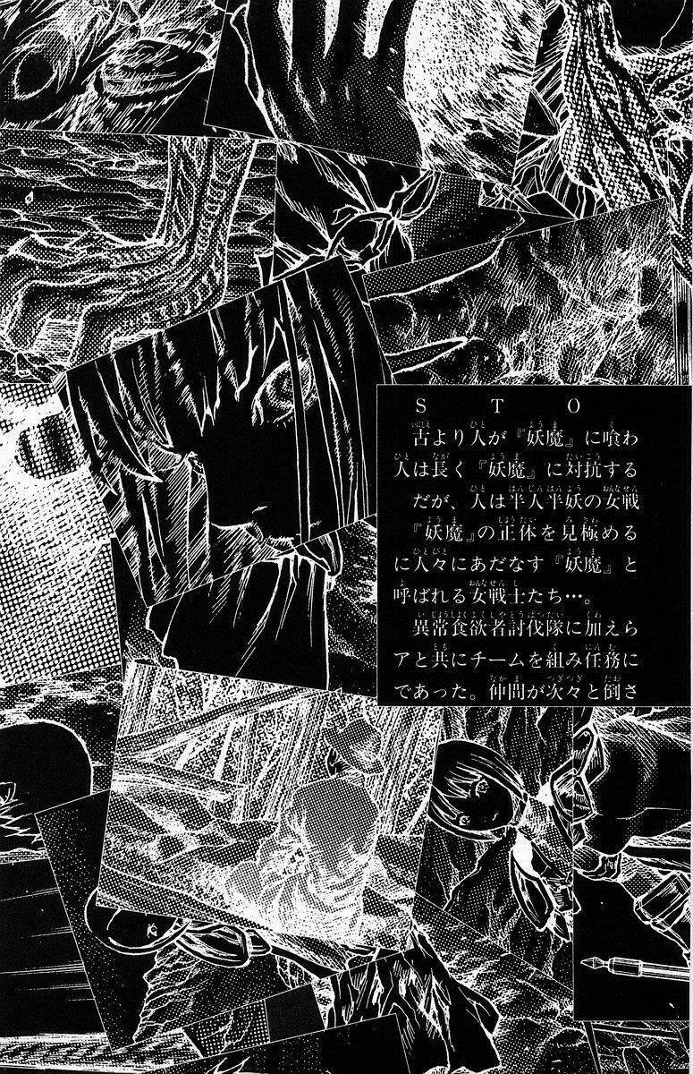 Mắt Bạc: Chapter 28