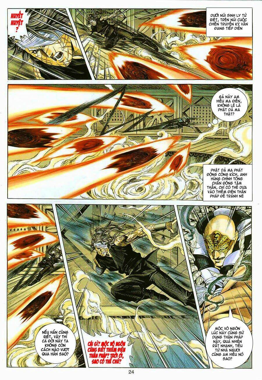 Tuyệt Thế Vô Song: Chapter 124