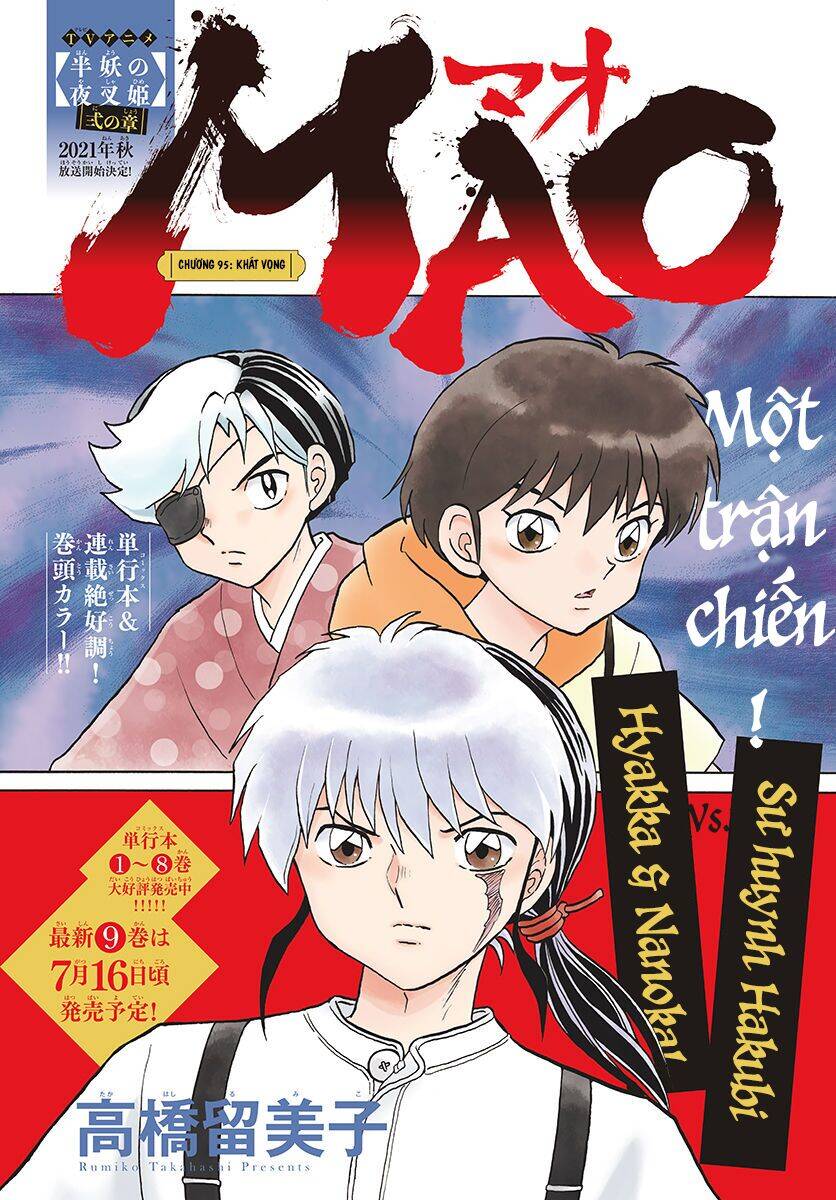 Mao (Takahashi Rumiko): Chapter 95