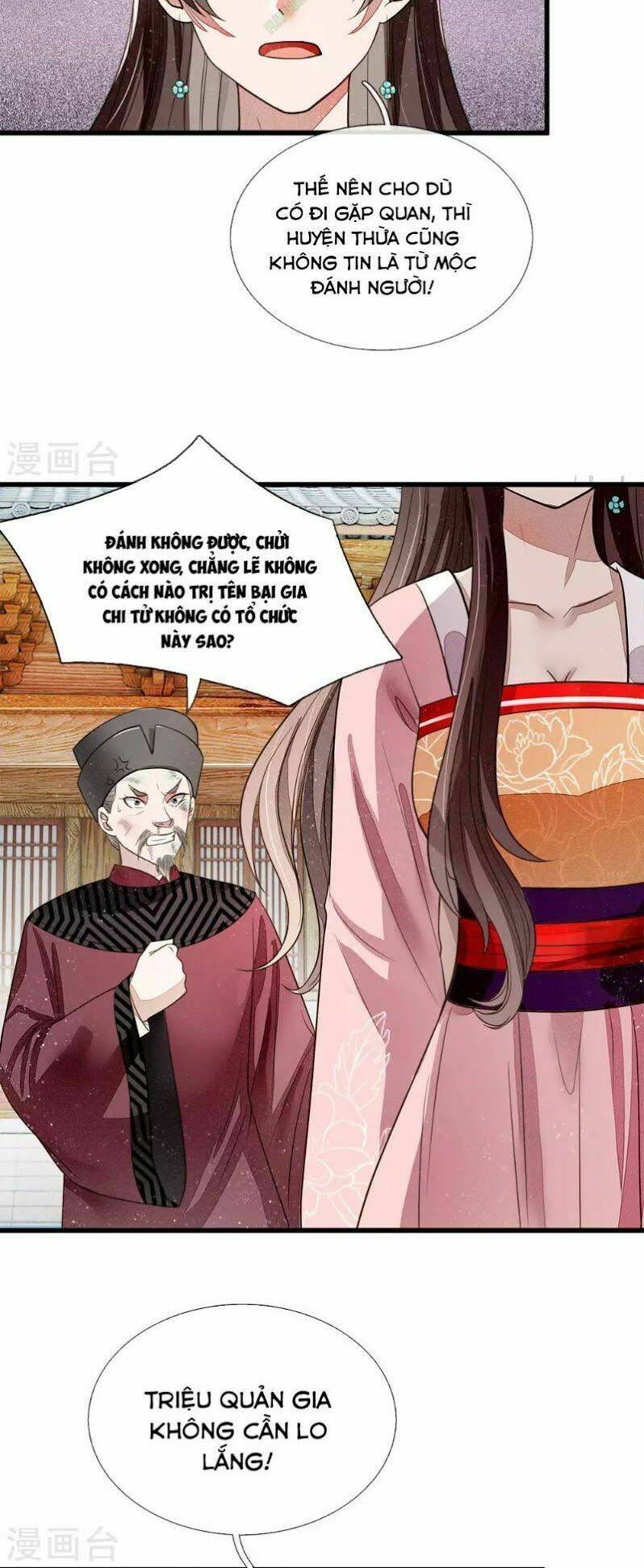 Đệ Nhất Hoàn Khố: Chapter 2