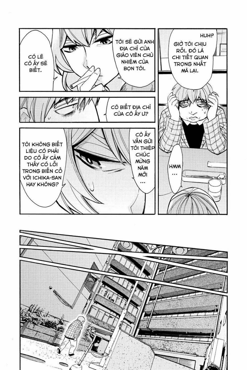 Kasane: Chapter 36