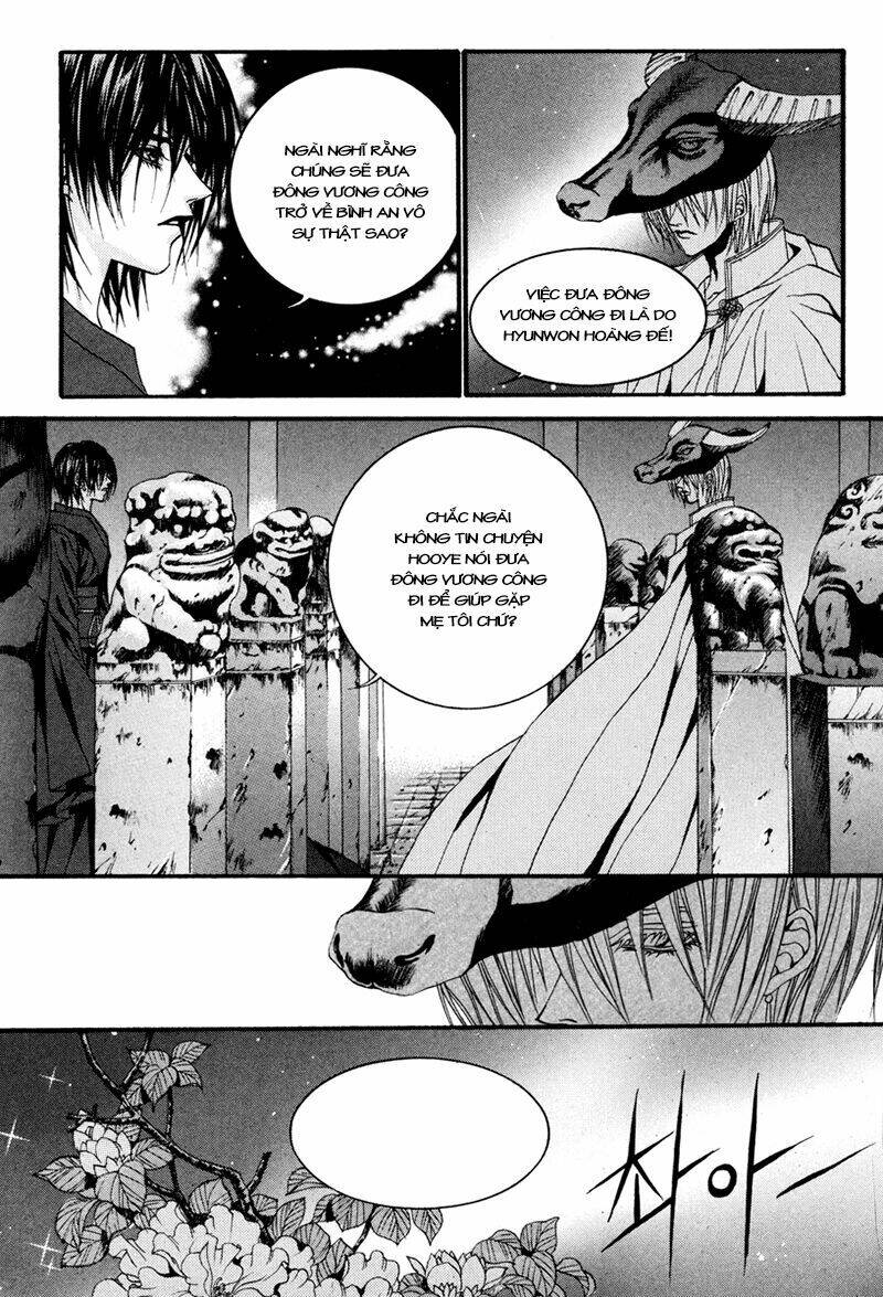 Tân Nương Của Thủy Thần: Chapter 91