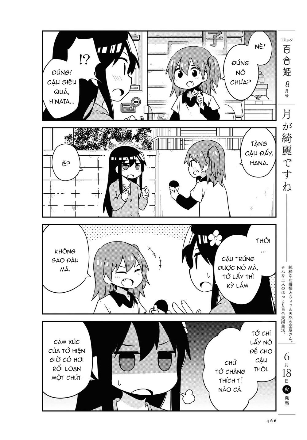 Watashi Ni Tenshi Ga Maiorita: Chapter 49