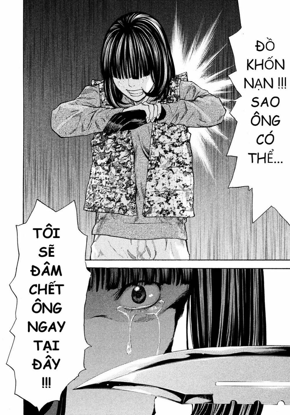 Debusen: Chapter 12