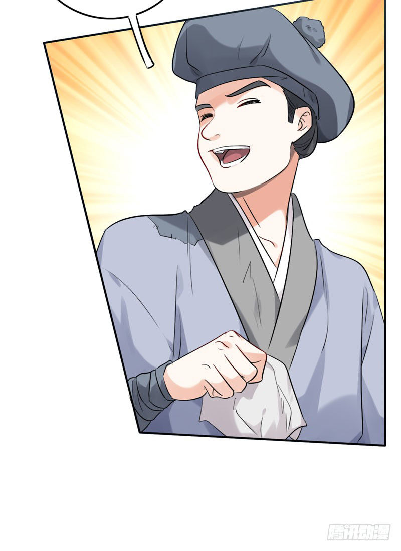 Lụ Đạn, Hôm Nay Lại Cũng Không Thể Biến Thành Người Được: Chapter 3