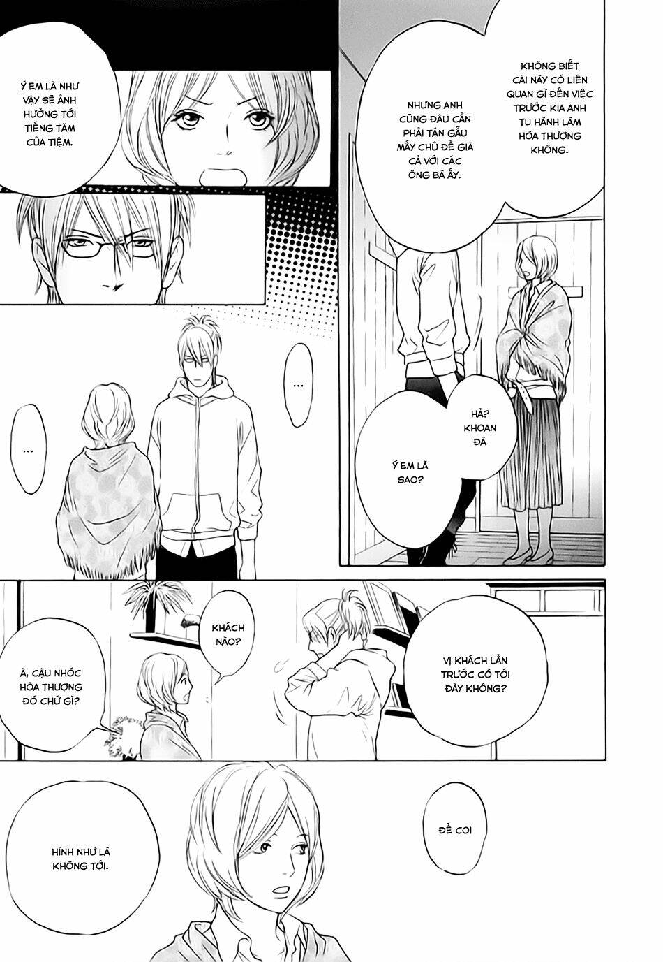 Bouzu Kawai Ya Kesa Made Itoshi: Chapter 2