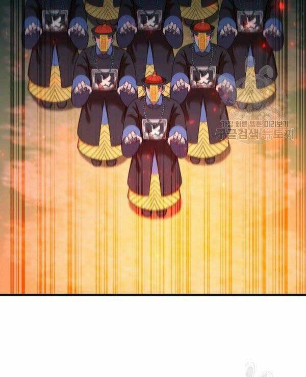 Thân Thủ Đệ Nhất Kiếm: Chapter 70