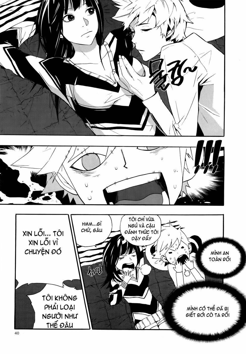 Carnivorous Princess Yegrinna: Chapter 11