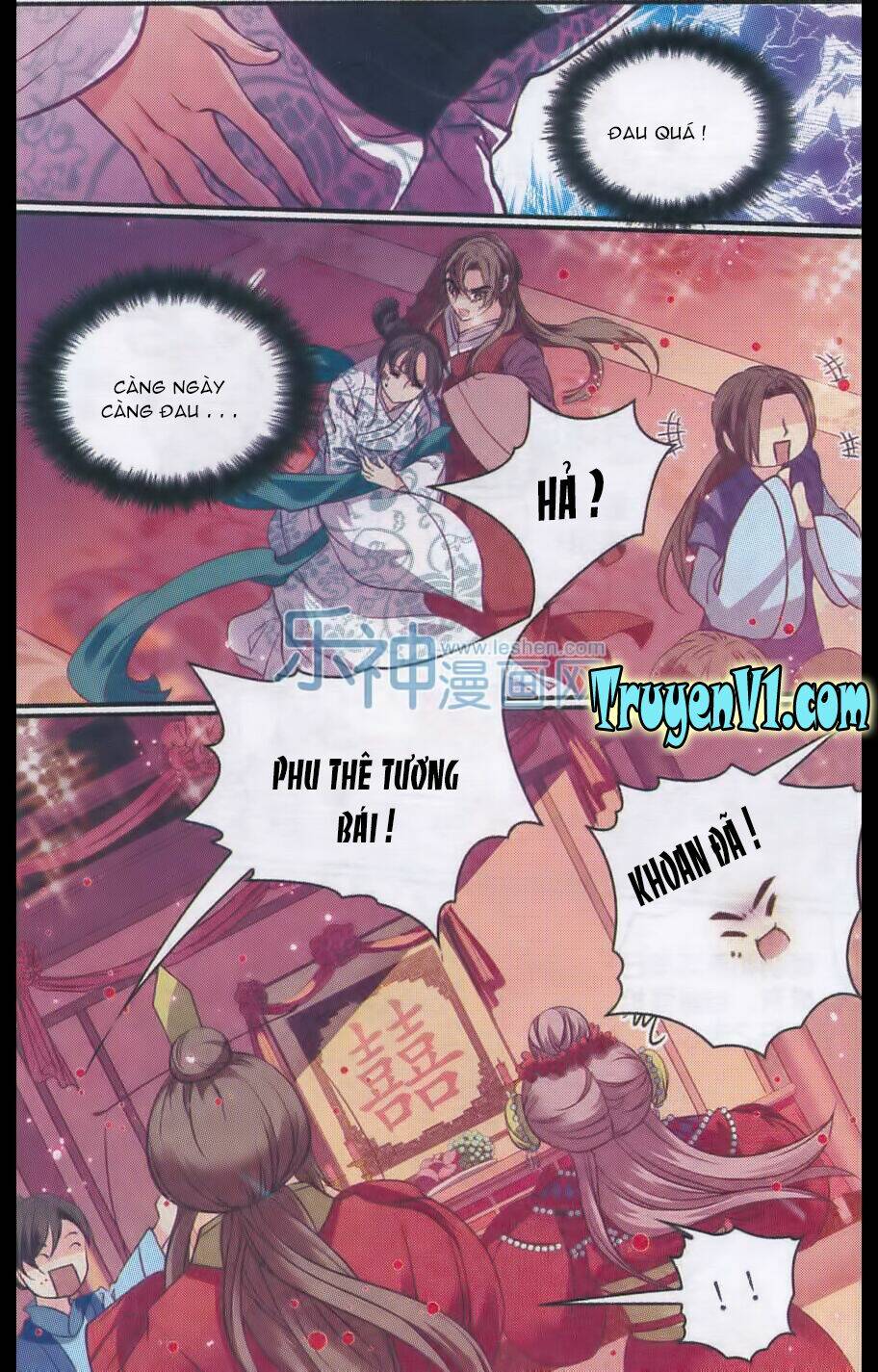 Thiên Hạ Đệ Nhất Manh Phu: Chapter 27.2