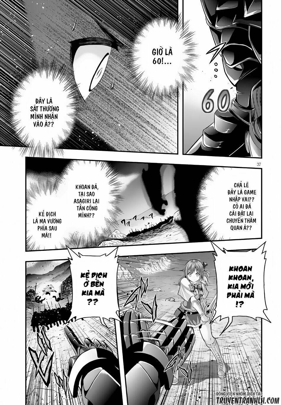 Ecstas Online: Chapter 1