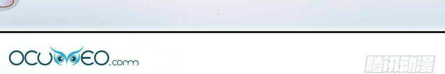 Bạn Trai Điều Khiển Giấc Mơ: Chapter 13