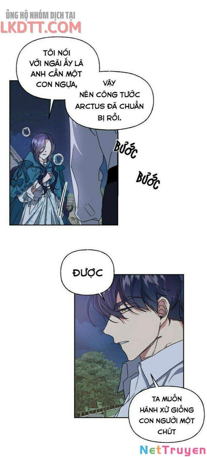 Nàng Công Chúa Trở Thành Vật Hiến Tế: Chapter 17