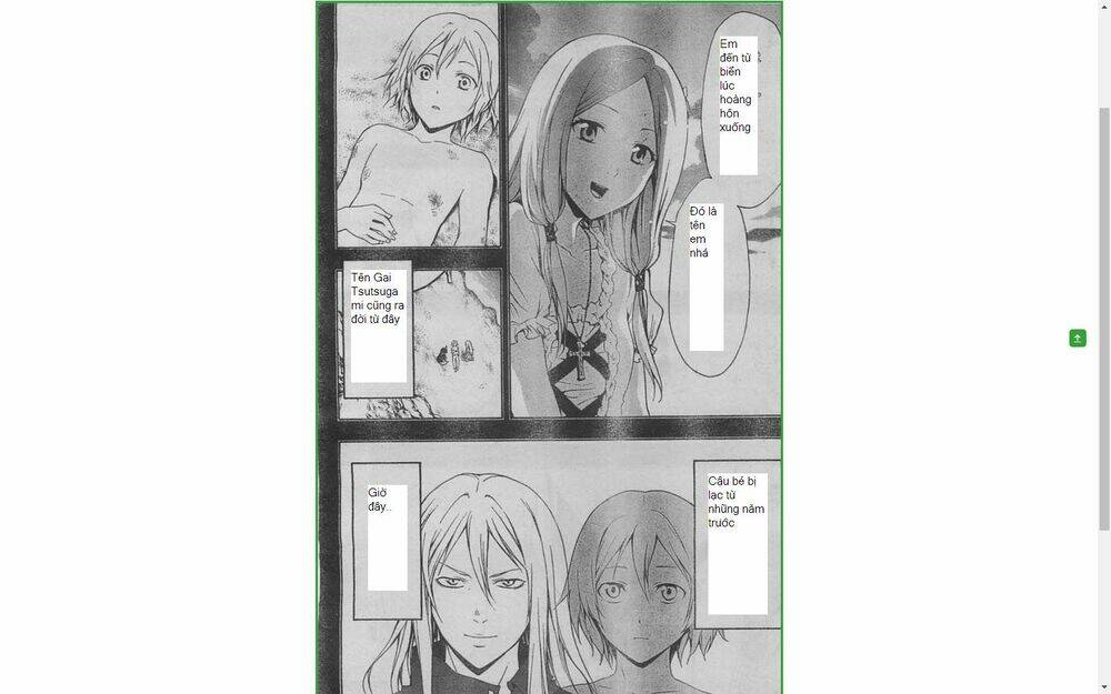 Guilty Crown: Chapter 23