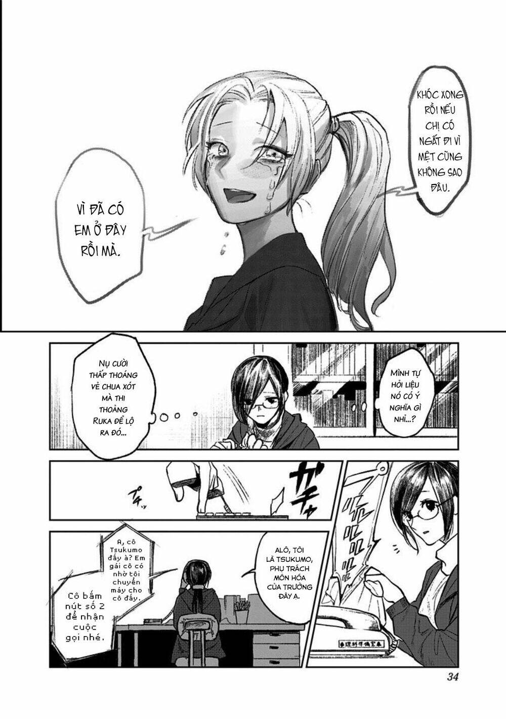 Cô Giáo Mít Ướt: Chapter 1