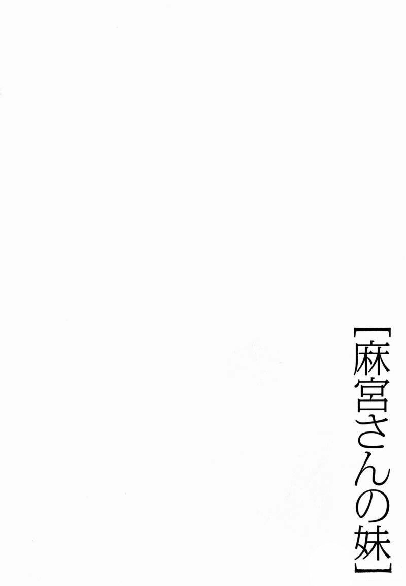 Asamiya-san no Imouto: Chapter 9