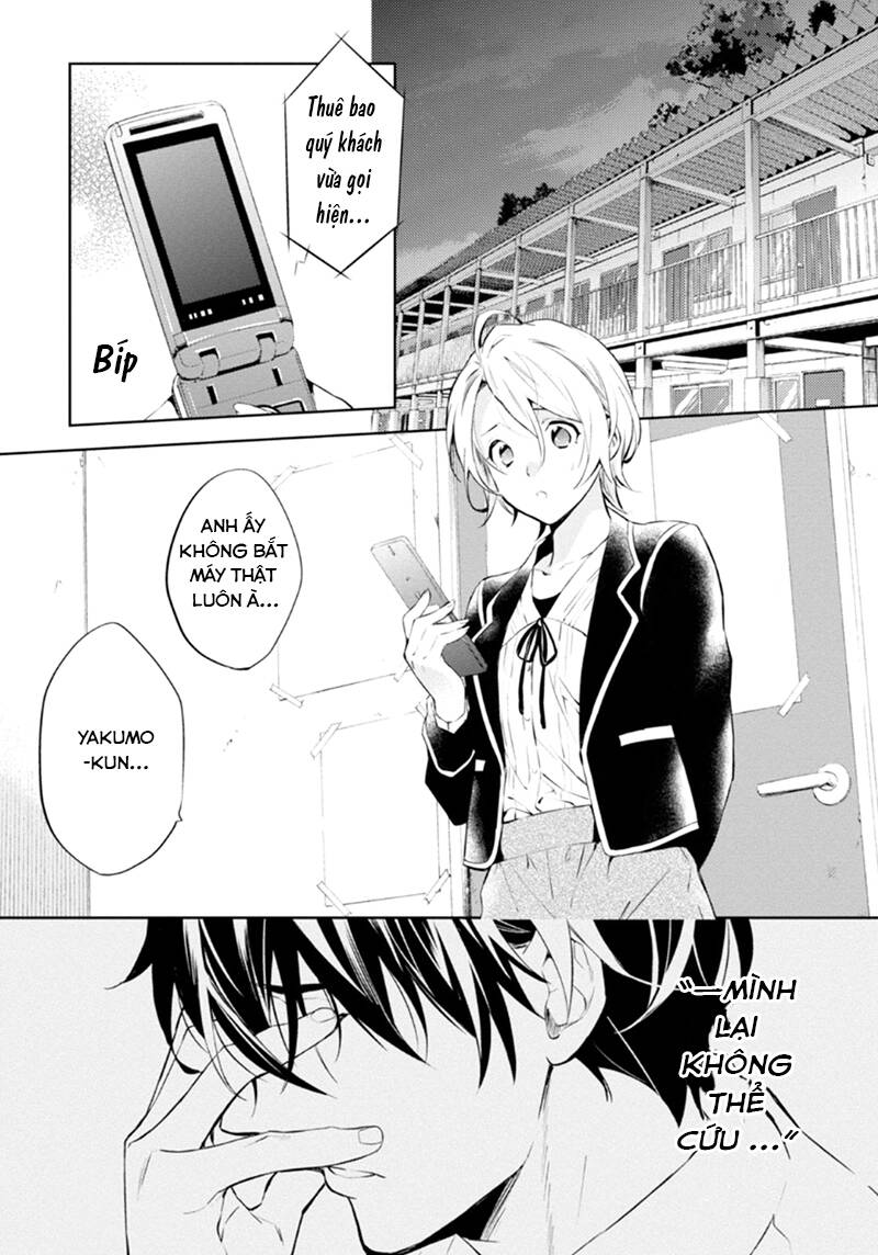 Shinrei Tantei Yakumo: Chapter 55