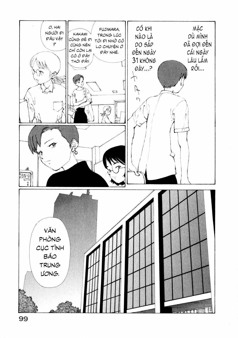 Narutaru: Chapter 10