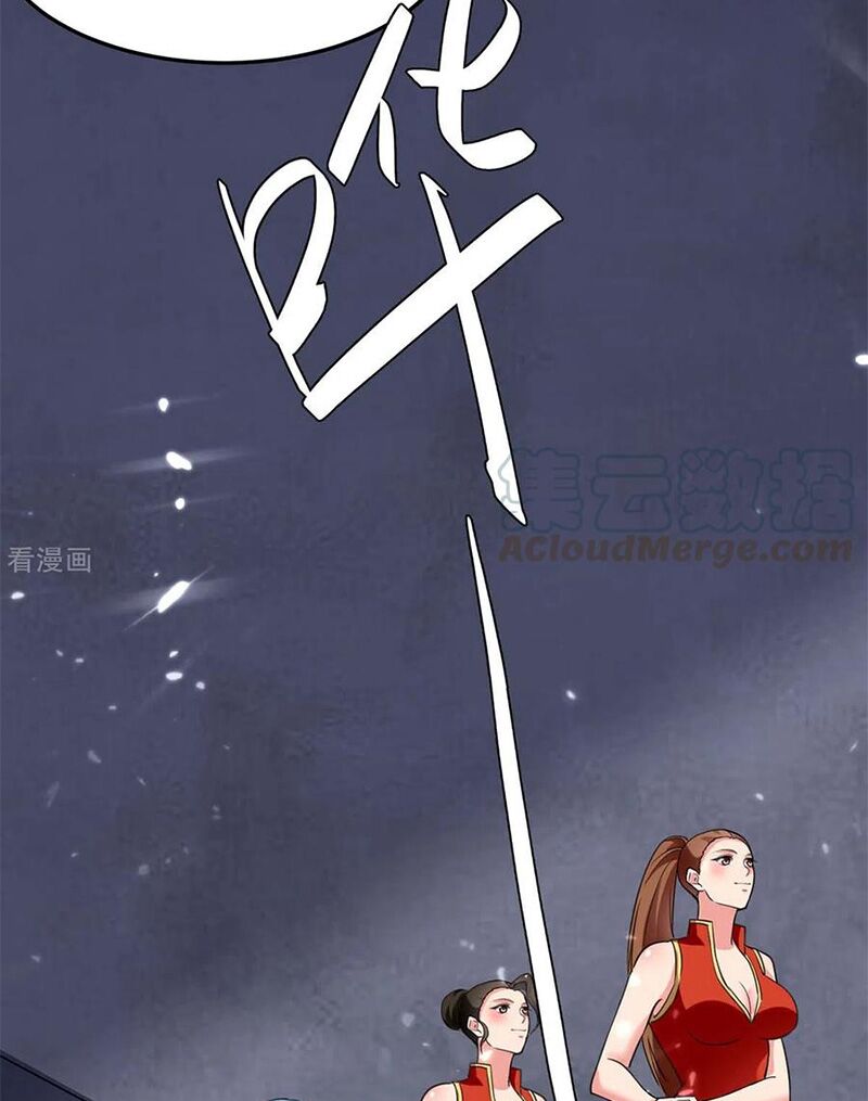 Trọng Sinh Khí Thiếu Quy Lai: Chapter 181